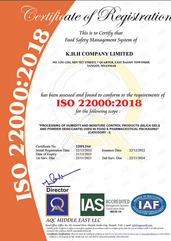 ISO 22000:2018 – စားသောက်ကုန် ဘေးကင်းလုံခြုံမှု စီမံခန့်ခွဲမှု